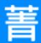 菁优网