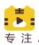 虎课网